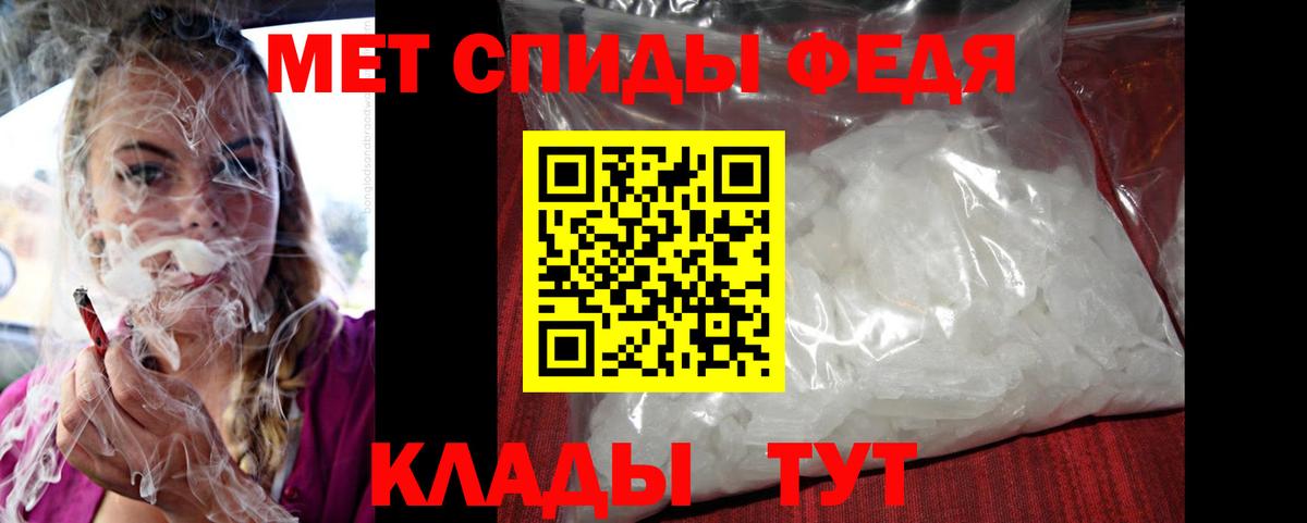 АМФЕТАМИН  Вход с VPN  Чернушка  Amphetamine Premium 