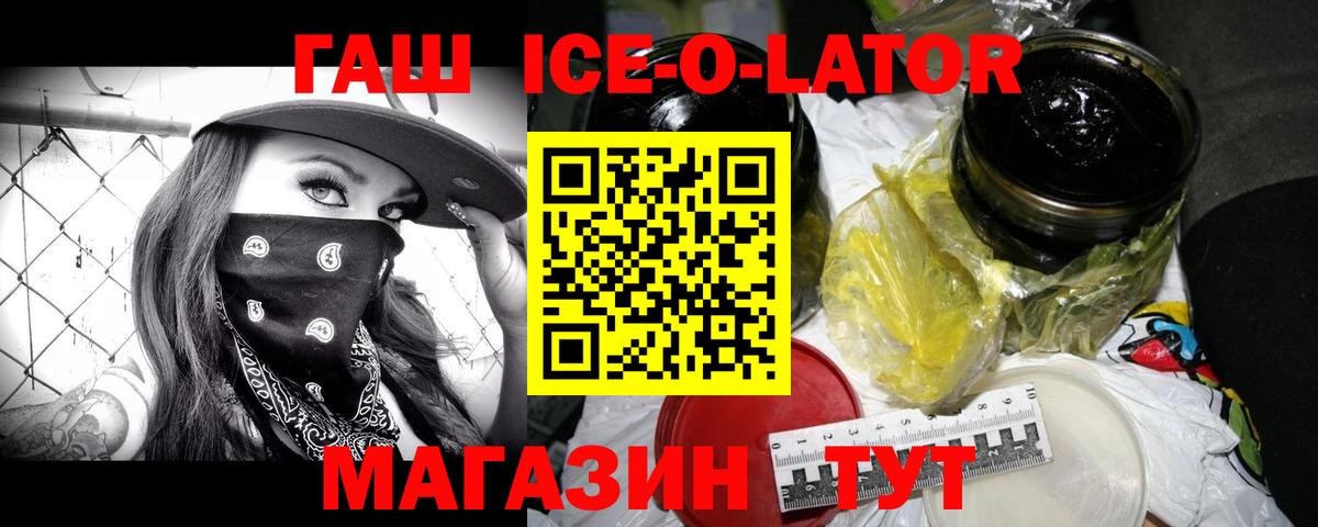 Гашиш VHQ Чернушка