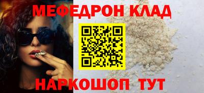 наркотики Нарткала