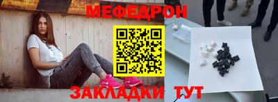 ешки Нальчик