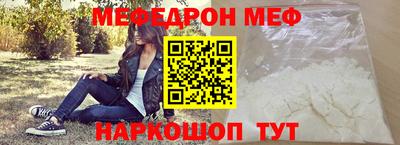 ешки Нальчик