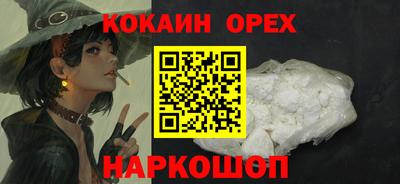 MDMA Наро-Фоминск