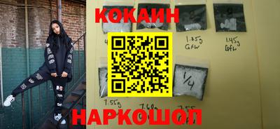 ешки Нальчик
