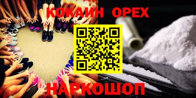 ешки Нальчик