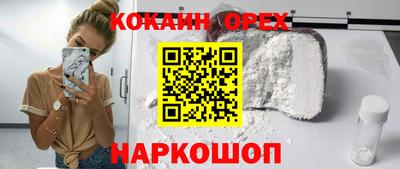 ешки Нальчик