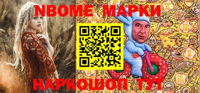 MDMA Наро-Фоминск