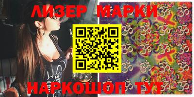 MDMA Наро-Фоминск