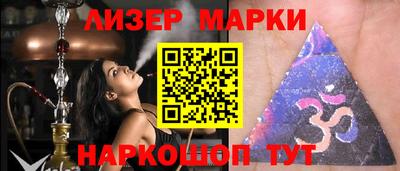 наркотики Нарткала