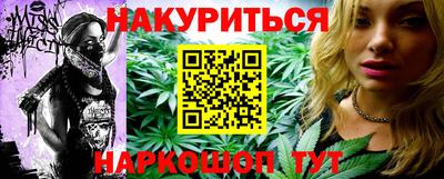 MDMA Наро-Фоминск