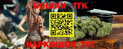 MDMA Наро-Фоминск