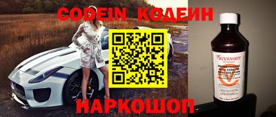 наркотики Нарткала