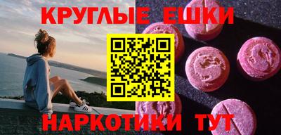 MDMA Наро-Фоминск
