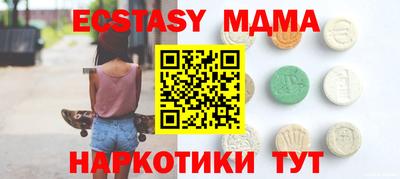 ешки Нальчик