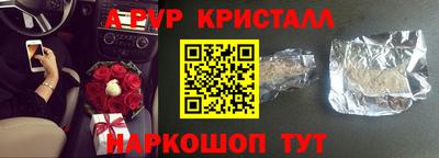 наркотики Нарткала