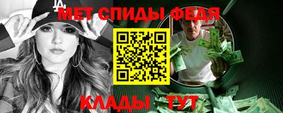 MDMA Наро-Фоминск