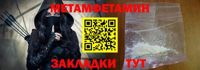 MDMA Наро-Фоминск