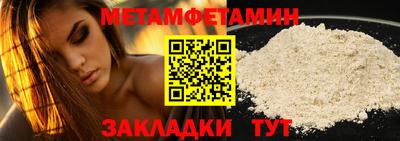 наркотики Нарткала