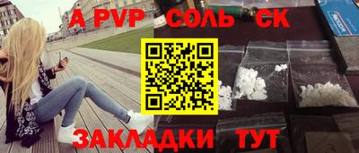 MDMA Наро-Фоминск