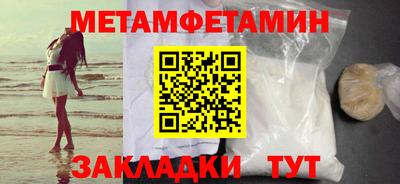 ешки Нальчик
