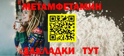 MDMA Наро-Фоминск