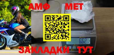 MDMA Наро-Фоминск