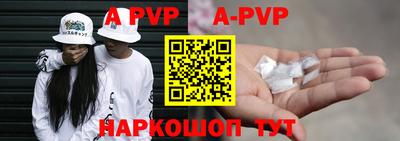 ешки Нальчик