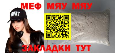 ешки Нальчик