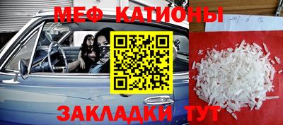 MDMA Наро-Фоминск