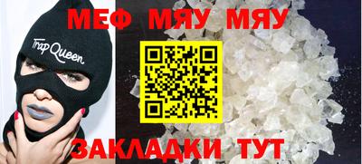 MDMA Наро-Фоминск