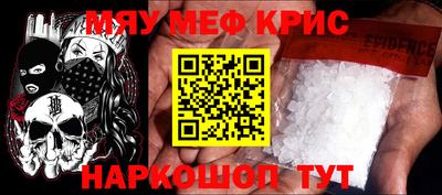 ешки Нальчик