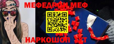 MDMA Наро-Фоминск