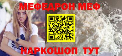 MDMA Наро-Фоминск