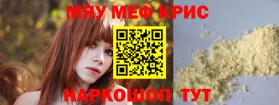 ешки Нальчик