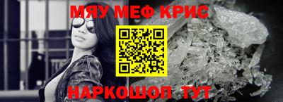 MDMA Наро-Фоминск