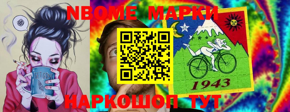 ЛСД экстази кислота  Вход с VPN  hydra tor  Чернушка 
