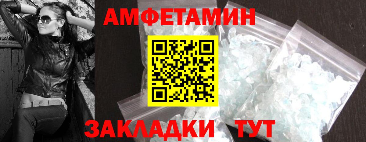 Метамфетамин Methamphetamine Чернушка