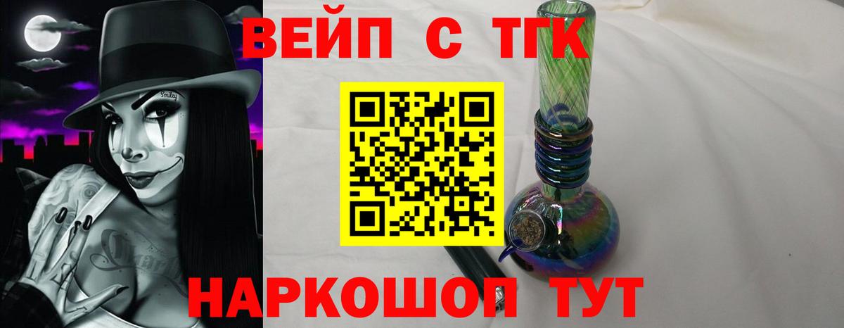 Чернушка  Дистиллят ТГК гашишное масло  Вход с VPN 