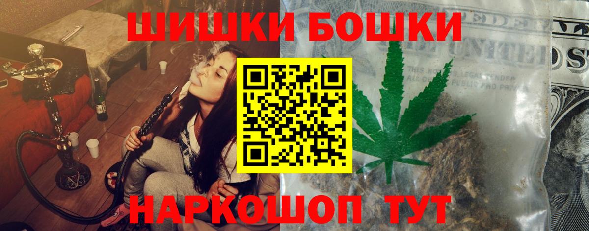 Бошки марихуана VHQ Чернушка