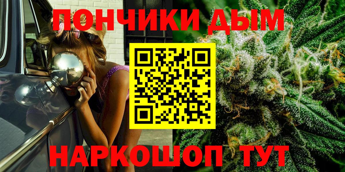 Каннабис AK-47  Вход с VPN  МАРИХУАНА LSD WEED  Каннабис сатива  Конопля MAZAR  Чернушка 